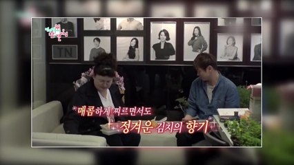 '전지적 참견 시점' 2주간 결방...진상조사위 활동 시작 / YTN