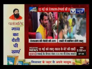 तेजप्रताप को दूल्हा बनते देख पाएंगे लालू प्रसाद यादव, मिली 3 दिन की परोल