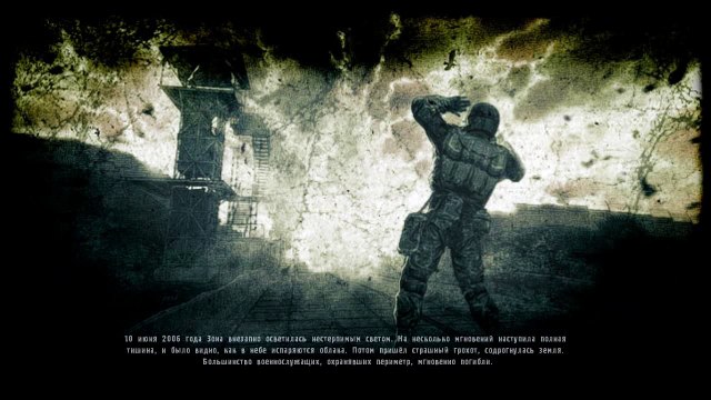 STALKER. Зов Припяти. Intro
