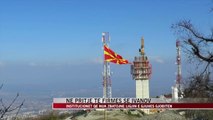 Gjuha shqipe në Maqedoni, në pritje të firmës së Ivanov - News, Lajme - Vizion Plus