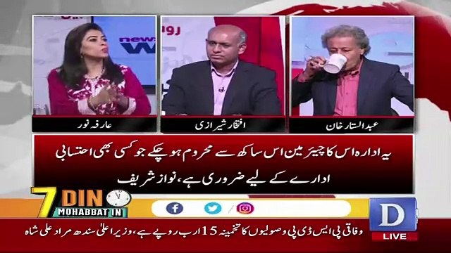 News Wise - 10th May 2018