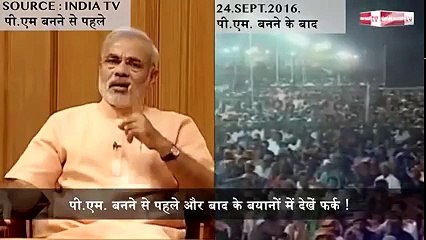 kaun kahta hai muh kala hai jhooth ka