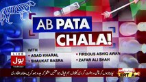 Ab Pata Chala  – 10th May 2018