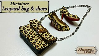 Miniature leopard handbag & shoes - polymer clay/fabric tutorial