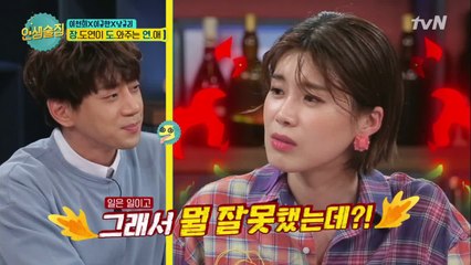 세상에서 제일 무서운 말. "그래서 오빠가 뭘 잘못했는데?"