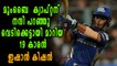 IPL 2018 | നായകന്‍ രോഹിത് ശര്‍മയ്ക്ക് നന്ദി-ഇഷാന്‍ കിഷന്‍ | OneIndia Malayalam
