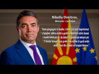 Emri, Osmani: Grupet, për të shtuar ritmin e bisedimeve