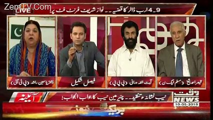 Aina – 10th May 2018