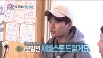[It's Dangerous Outside]이불 밖은 위험해ep.05- I played a game and Omphalius rusticus rusticus jeon came out!20180510