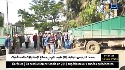 ولاية الجزائر تشرع في عملية ترحيل 3000 عائلة