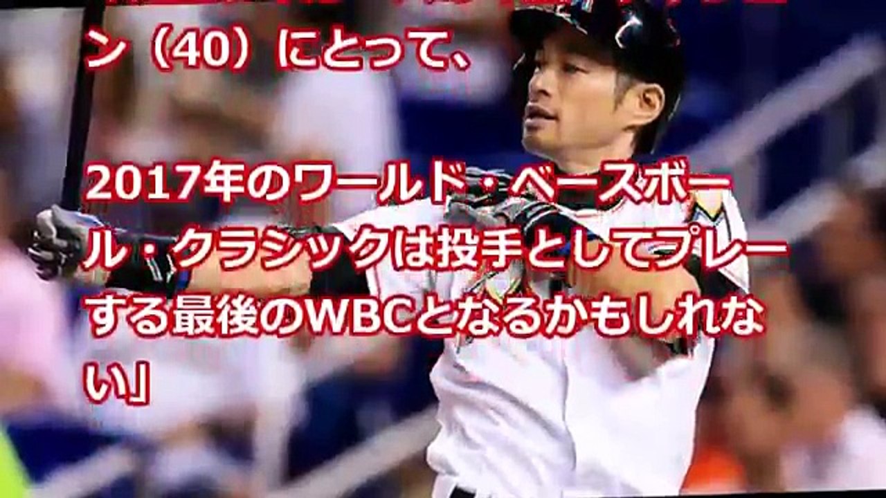 イチロー　黒伝説！恨まれていた WBC韓国チームの 驚愕告白が凄い 【プロ野球　裏話】速報と裏話 プロ野球&MLB
