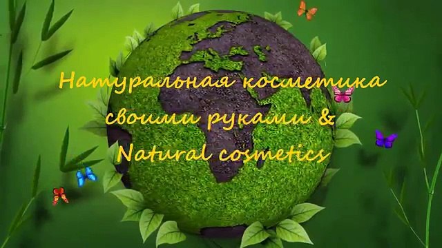 Крем для кожи вокруг глаз своими руками. How to Make Under Eye Cream.Irina Grey. #6