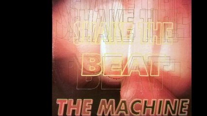 The Machine - Shake The Beat (1995) 🎶 Classic Spanish Makina Vinyl