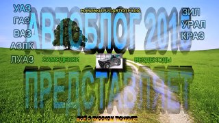 #1366.#ДОРОГИ СЕВЕРА РОCСИИ#THE ROAD NORTH OF RUSSIA[HD](АВТО БЛОГ new )
