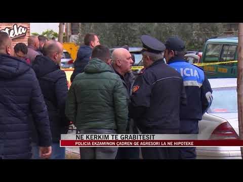 Vjedhja te Hipoteka, në kërkim të grabitësit - News, Lajme - Vizion Plus