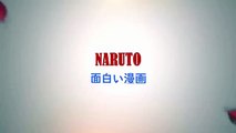 【マンガ動画】 NARUTO ナルト漫画 動画 - エピソード19