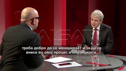 Името, Ахмети бара вклучување на опозицијата