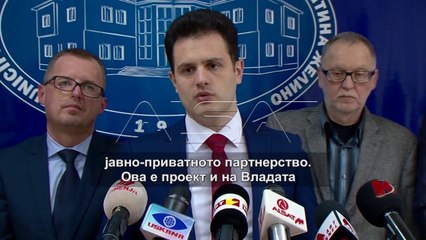 Полошки регион, странски компании заинтересирани за депонирање и управување со отпадот