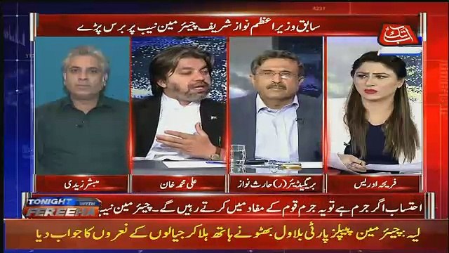 Agar Main Wazir e Azam Pakistan Hon Aur Mujhpar Ye Ilzam Lagay Mujhay To Raat Ko Neend Na Aye-Ali Muhammad Khan