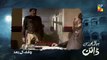 Bela Pur Ki Dayan Episode #13 Hum Tv Drama 10 May 2018 - Dailymotion-1