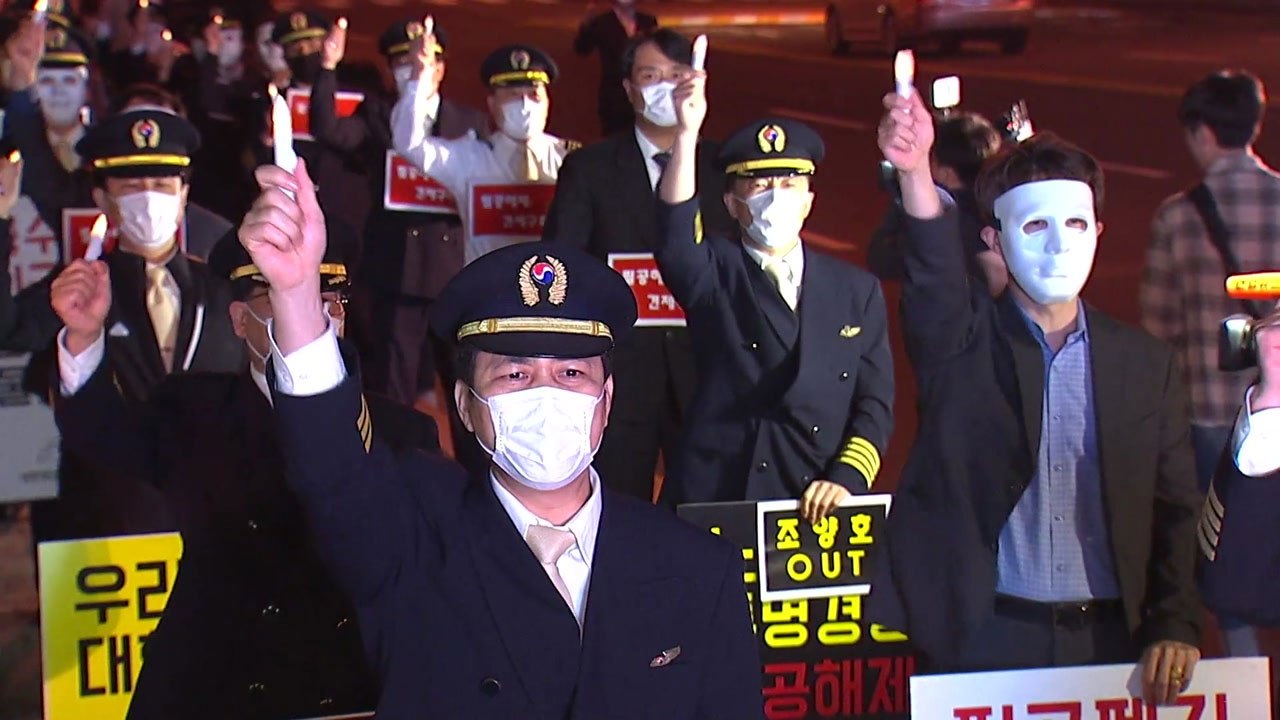 사면초가 대한항공 조양호 일가...봇물 터진 퇴진 압박 / YTN
