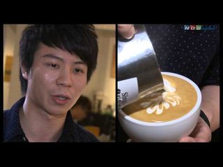 【今日美食賞】冠軍咖啡之神人級咖啡拉花！Latte Art  不只是藝術！更是夢想！