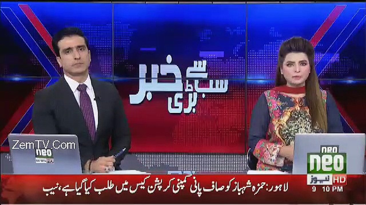 See What Shahbaz Sharif Responses Over Ch Nisar Question