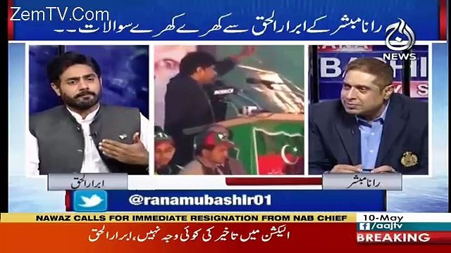Aaj Rana Mubashir Kay Saath – 10th May 2018