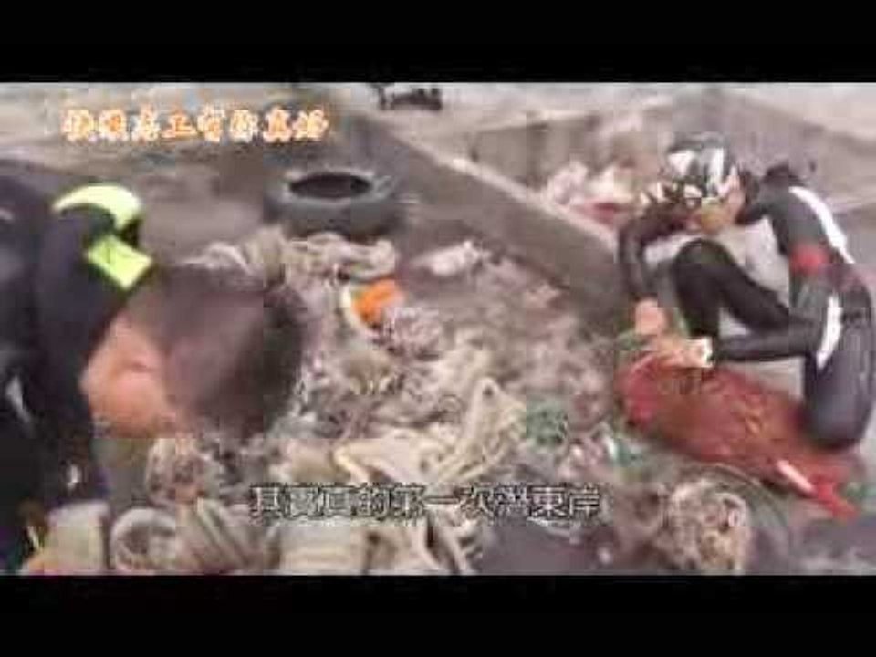 快樂志工有你真好#16