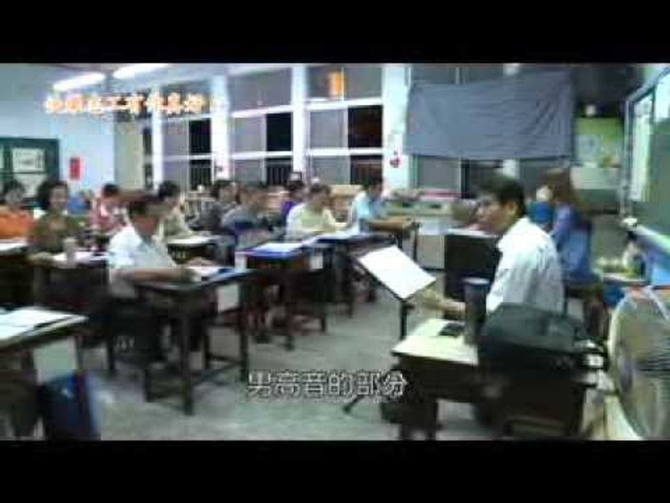 快樂志工有你真好#26