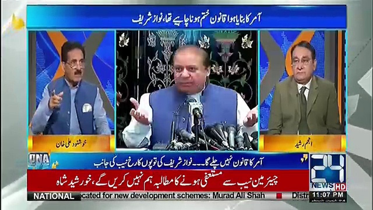 DNA - 10th May 2018