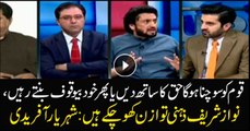 Nation will have to think who to root for in elections: Shehryar Afridi