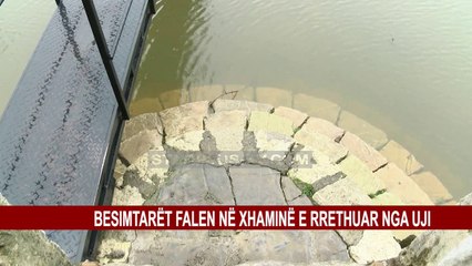 BESIMTARËT FALEN NË XHAMINË E RRETHUAR NGA UJI