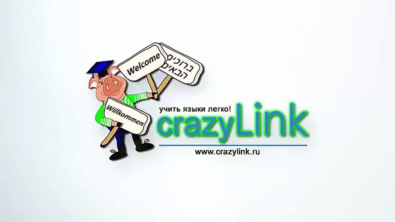 Домашние животные на немецком. ВИДЕОТРЕНАЖЕР