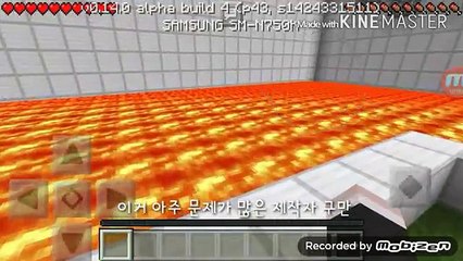 모바일 마인크래프트 포켓에디션 탈출맵 : 마검탈출맵