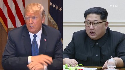 트럼프-김정은 내달 12일 싱가포르서 '핵담판' / YTN