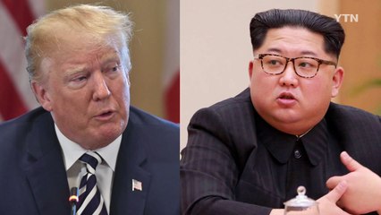 세계 언론, '싱가포르 북미정상회담' 긴급 뉴스로 전해 / YTN