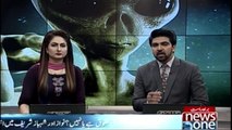 Is there Aliens or not?  differ in Nawaz and Shehbaz Sharif