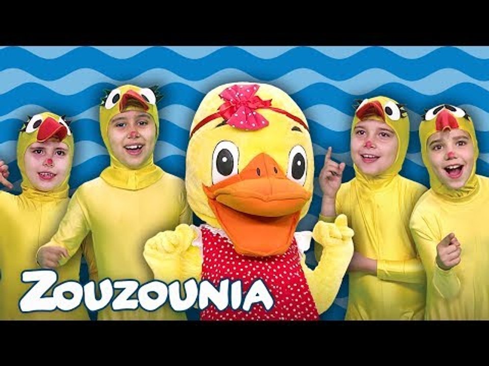 Ζουζούνια | 5 Παπάκια Μικρά Νέο Εκπαιδευτικό Πα...