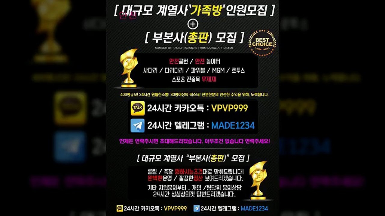 엑스터시 먹튀 없는 안전공원이라던데요3