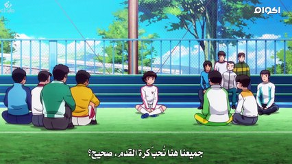 مسلسل الكابتن تسوباسا الحلقه 3