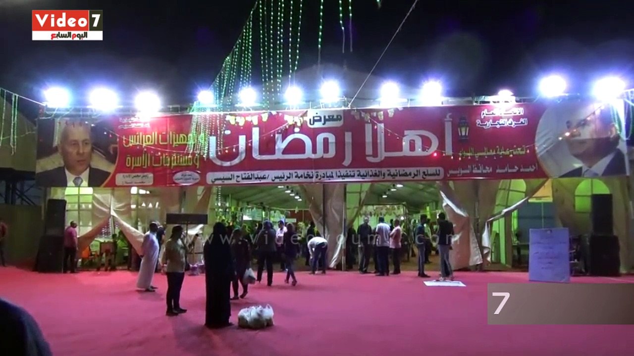 محافظ السويس يفتتح معرض أهلا رمضان وتخفيضات 30% لجميع السلع