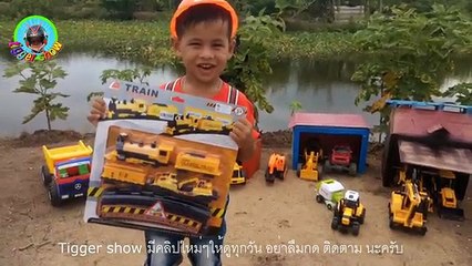 รถไฟ ทิกเกอร์จอมป่วน รีวิวของเล่น (tigger show EP.66)