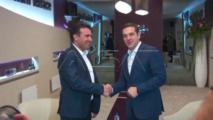 Takimi i Davosit, hap drejtë zgjidhjes së emrit