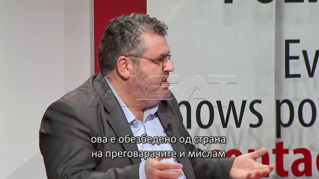 “Rruga drejt...”, zgjidhja e çështjes së emrit dhe heshtja e shqiptarëve! (Pjesa III)