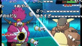 【ポケモンORAS】 フリー対戦の伝説厨をとことん狩りつくすｗｗｗ #2【実況｜Pokemon oras】