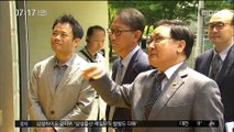 MBC '방폐물 무단 유출' 보도 후 과기부 장관 사과