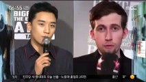 [투데이 연예톡톡] 빅뱅 승리, 세계적 DJ와 '협업곡 발표'