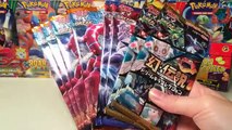 Pokemon Cards - Magearna & Volcanion Pokemon Cards Japanese Special Pack Opening! (PikaPack!)