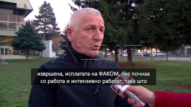 Непознаница дали во Југохром се поставуваат филтри